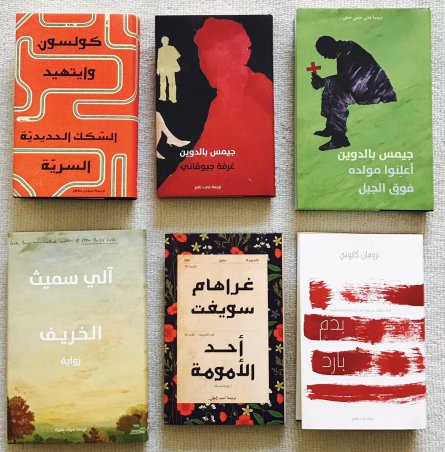 ArabLit